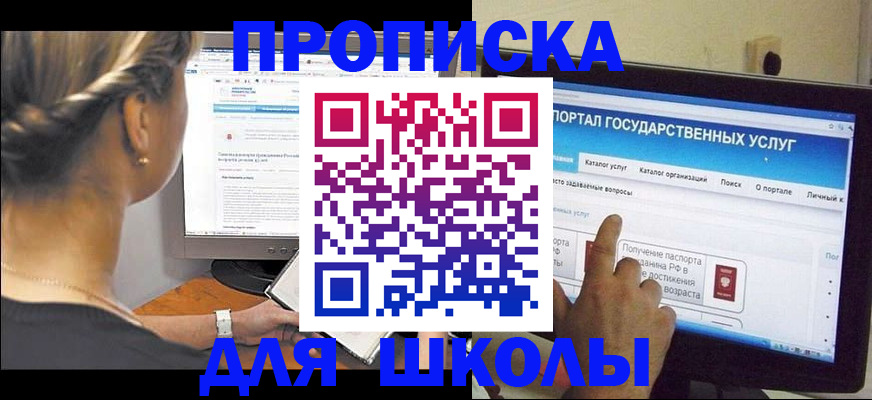 прописка паспорт в Коломне